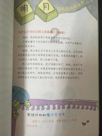 生活中做饭的男人会更顾家,这样说是否有道理?会做饭是加分项吗?-知识问答网页助你解疑答惑